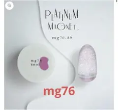 enoi ネイル ジェリーマグネット ゼリー mg190 - メルカリ
