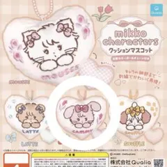 mikko characters クッションマスコット♡CAMMY♡