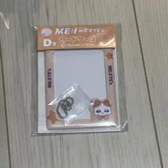 キャラ福くじ ME:I ME:EYE's 海老原鼓 TU:ME B賞 - メルカリ