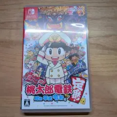 桃太郎電鉄 昭和 平成 令和 Nintendo Switch