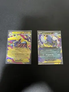 ポケモンカード　メガライボルトex メガアブソルex