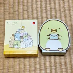 ぺんぎん？★レターセット