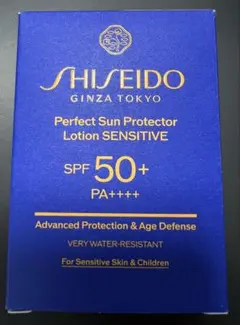 SHISEIDO パーフェクト サン プロテクター センシティブ 50mlのサムネイル