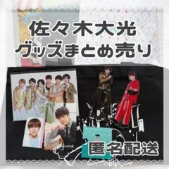 [画像2枚目以降詳細あり] 佐々木大光 まとめ売り アクスタ ▶︎ 2️⃣ 佐々木大光 アクリルスタンド アクスタ 2023 7MEN侍