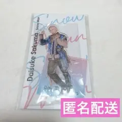 アクスタフェスタ Snow Man 佐久間大介