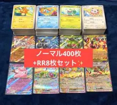 2026年最新】ポケモンカード キラ まとめ売りの人気アイテム - メルカリ