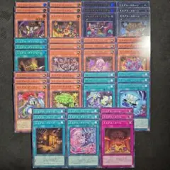 2025年最新】遊戯王デッキの人気アイテム - メルカリ