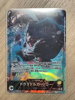 ワンピース　カードゲーム　トラファルガーロー　リーダーパラレル　王族の血統
