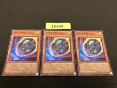 Leon様 リクエスト 4点 まとめ商品