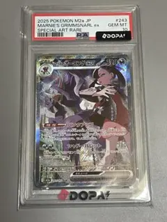 マリィのオーロンゲex SAR PSA10 - メルカリ