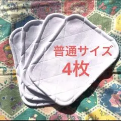 少年野球 膝あて 膝パット 普通サイズ４枚