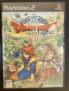 【PS2ソフト】 ドラゴンクエストVIII