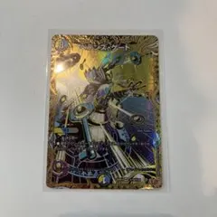 【即日発送】ペテンズゲート　シークレット シク