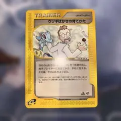 ルギア かぜおこし プロモ - メルカリ