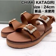 新品 CHIAKI KATAGIRI　チアキカタギリ　ビジュー サンダル　24㎝のサムネイル