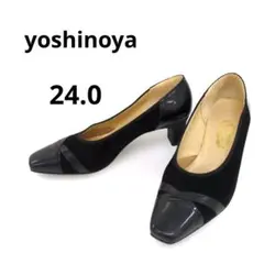 【日本製】銀座ヨシノヤ　セレモニーパンプス　ブラックフォーマル　24