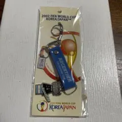 新品未使用　　2002 FIFAワールドカップ　ストラップ　　キーホルダー