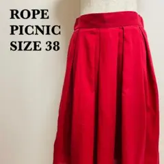 ROPE PICNIC ロペピクニック フレアスカート レッド 美品【22】