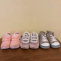 子供シューズ 3足まとめ売り（ニューバランス/コンバース）12cm〜12.5cm