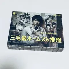 2026年最新】三毛猫ホームズ dvdの人気アイテム - メルカリ