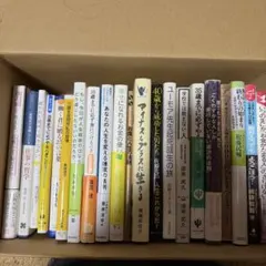 2026年最新】ビジネス書まとめ売りの人気アイテム - メルカリ
