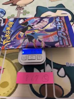 市*A様 ニンジャスピナー　未開封1パック　⑤