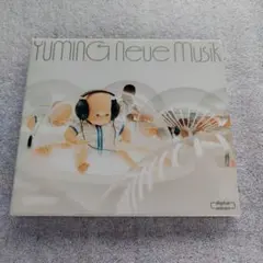 196 松任谷由実 ／ Yuming Neue Musik 2CDのサムネイル