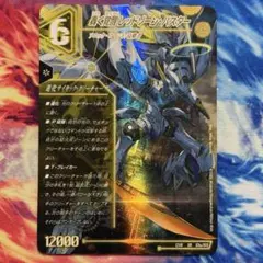 2025年最新】レッドゾーンバスターの人気アイテム - メルカリ