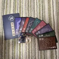 J*2様 鬼滅の刃 鬼殺隊手帳 ニジゲンノモリ ナイトウォーク 任務完了の証 お