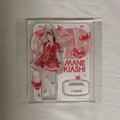 月足天音 アクリルスタンド