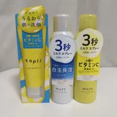 ✨ナリス化粧品✨ナリス 薬用美白・日やけ止め乳液×2本 - メルカリ