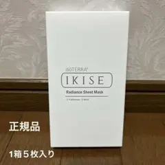 2026年最新】ikiseの人気アイテム - メルカリ