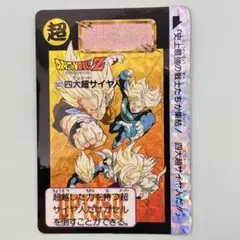 ドラゴンボール カードダス 507 四大超サイヤ人のサムネイル