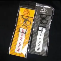 2026年最新】ラバーバンドキーホルダー タワレコの人気アイテム - メルカリ