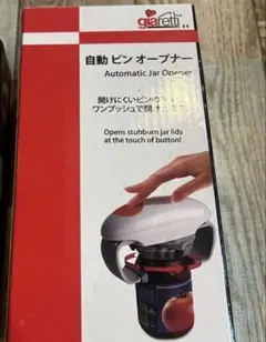 チンバリ チンバリジュニア用 浄水器 エスプレッソ コーヒー パーツ