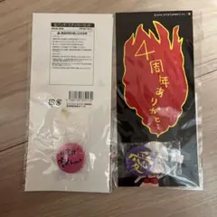 2025年最新】大塚愛ステッカーの人気アイテム - メルカリ