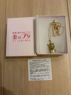 花のち晴れ 金のブタ ネックレス ワシントン 平野紫耀 - メルカリ