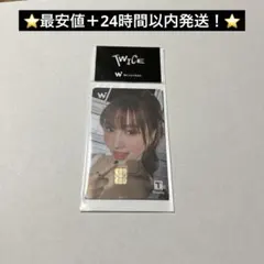 twice wowpass モモ　10周年記念　新品未開封　ワオパス　最安値　③