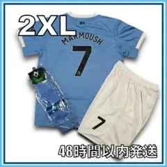 マンチェスターシティ 24-25 ホーム ユニフォーム No.7 マルムシュ