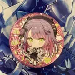 2025年最新】常闇トワ 缶バッジの人気アイテム - メルカリ