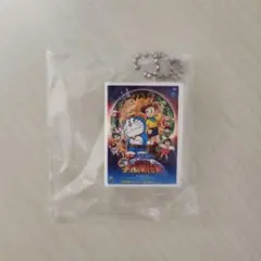 映画ドラえもん DVDミニチュアチャームコレクションvol.2