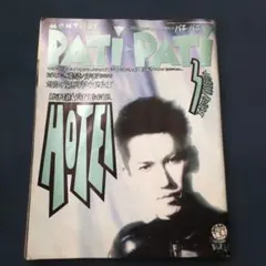 2026年最新】布袋 ポスターの人気アイテム - メルカリ