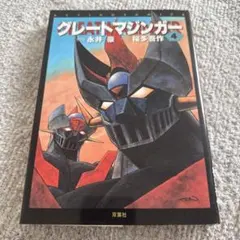 Item thumbnail for item 643974d9-7767-4e29-82a5-48e51165a31c