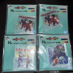 一番くじ ドラゴンボール アクリルスタンド VSオムニバスCROSS H賞セット