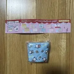 ポチャッコ☆レトロレッスンバッグミニキーホルダー　サンリオ　ガチャ