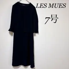 洗える礼服　ブラックフォーマル　LES MUES サイズ7号　喪服AOKI876