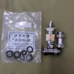 2026年最新】分岐水栓 中古の人気アイテム - メルカリ