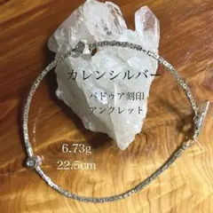 カレンシルバーカーブビーズとパドゥア刻印のセミロングネックレス56cm