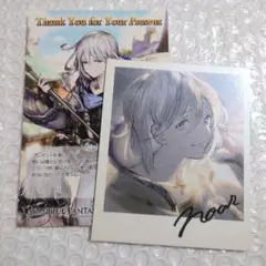 2026年最新】グラブル ノアの人気アイテム - メルカリ