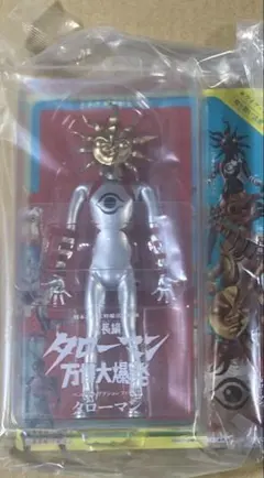タローマン ベンダブルアクションフィギュア 新品未開封 岡本太郎 海洋堂のサムネイル